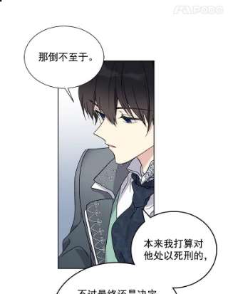 绿荫之冠20.开启新阶段