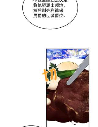 绿荫之冠20.开启新阶段