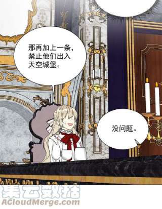 绿荫之冠20.开启新阶段