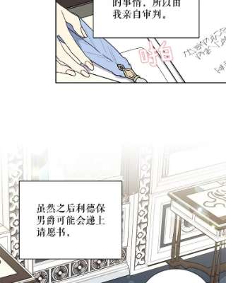 绿荫之冠20.开启新阶段