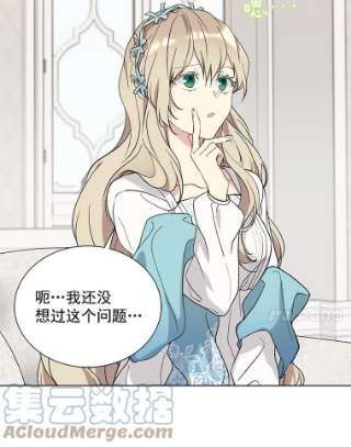 绿荫之冠20.开启新阶段