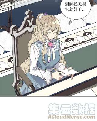 绿荫之冠20.开启新阶段