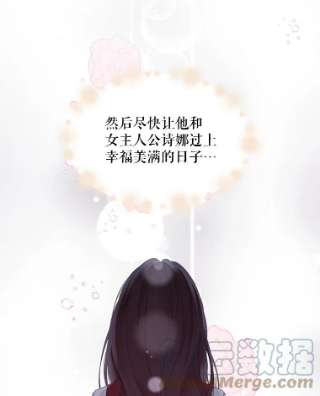 绿荫之冠20.开启新阶段