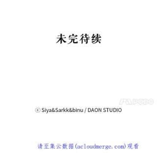 绿荫之冠20.开启新阶段