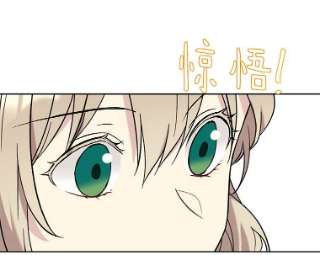 绿荫之冠20.开启新阶段