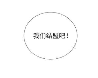 绿荫之冠20.开启新阶段