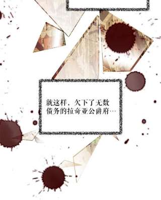 绿荫之冠21.清理门户