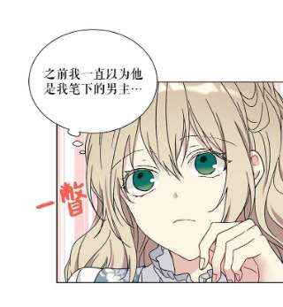 绿荫之冠21.清理门户