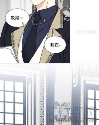 绿荫之冠21.清理门户