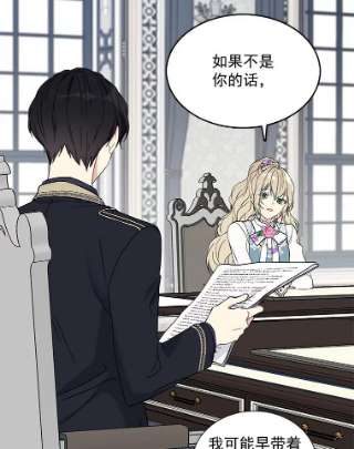 绿荫之冠21.清理门户