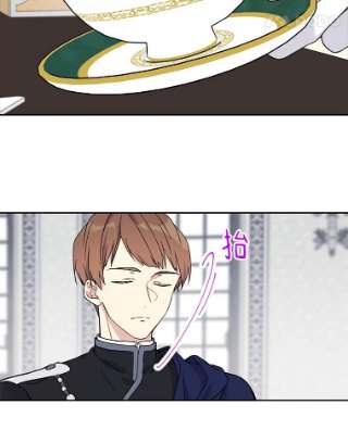 绿荫之冠21.清理门户