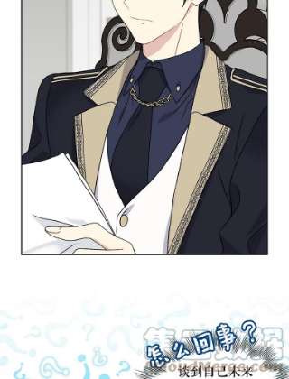 绿荫之冠21.清理门户