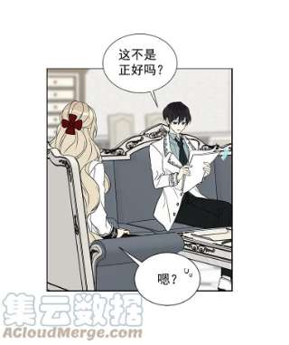 绿荫之冠21.清理门户