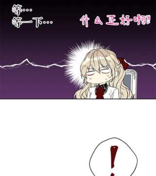 绿荫之冠21.清理门户