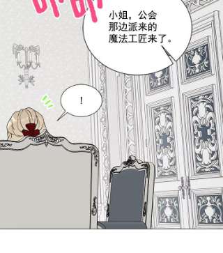 绿荫之冠21.清理门户