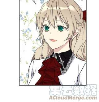 绿荫之冠21.清理门户