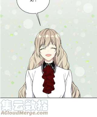 绿荫之冠21.清理门户