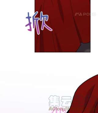 绿荫之冠21.清理门户