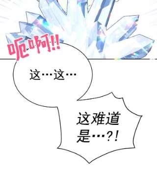 绿荫之冠21.清理门户