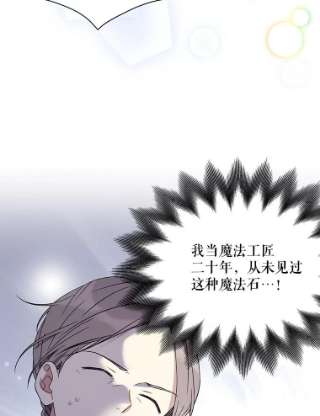 绿荫之冠22.精灵族来人