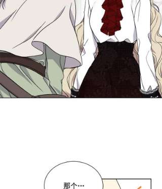 绿荫之冠22.精灵族来人