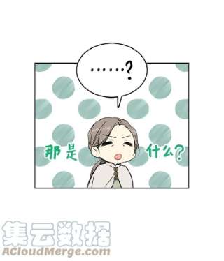绿荫之冠22.精灵族来人