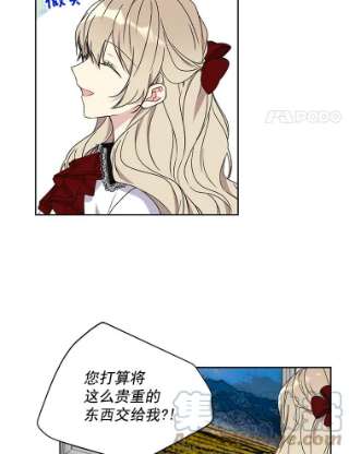 绿荫之冠22.精灵族来人