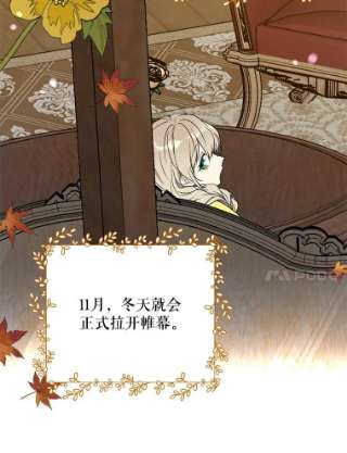 绿荫之冠22.精灵族来人