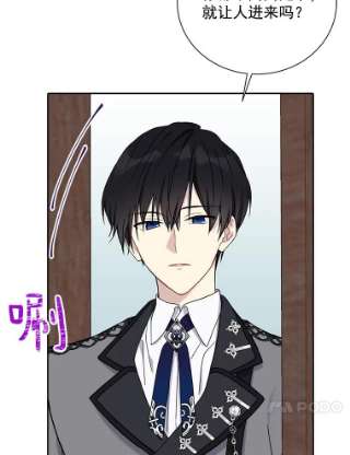 绿荫之冠22.精灵族来人