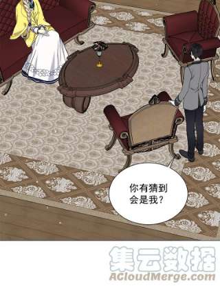 绿荫之冠22.精灵族来人