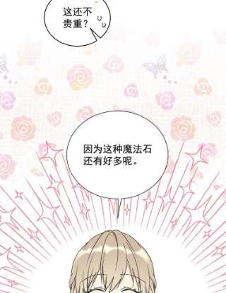 绿荫之冠22.精灵族来人