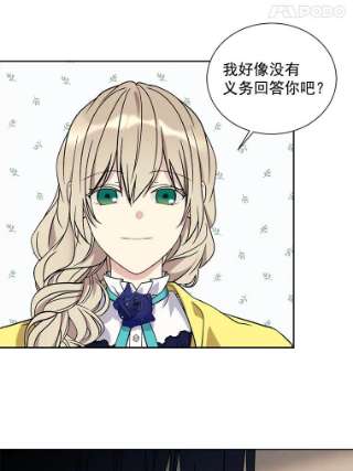 绿荫之冠22.精灵族来人