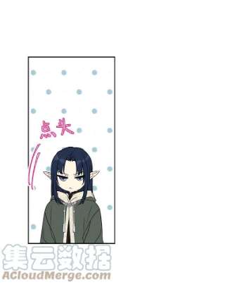 绿荫之冠22.精灵族来人