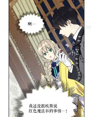 绿荫之冠22.精灵族来人