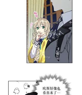 绿荫之冠22.精灵族来人