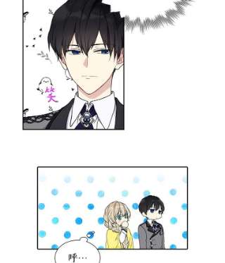 绿荫之冠22.精灵族来人