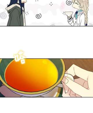 绿荫之冠23.你到底是谁