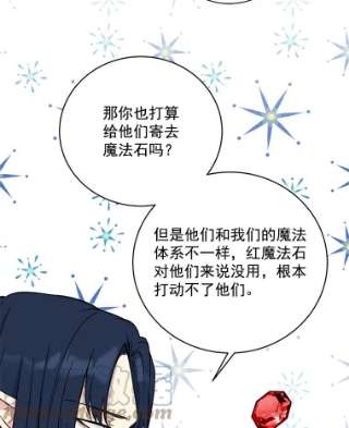 绿荫之冠23.你到底是谁