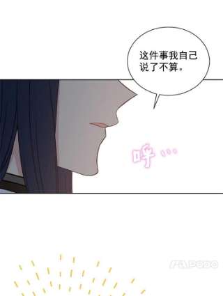 绿荫之冠23.你到底是谁