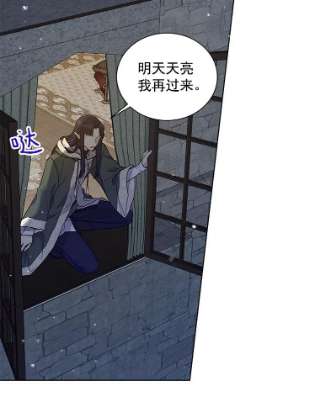 绿荫之冠23.你到底是谁