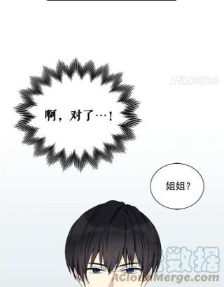 绿荫之冠23.你到底是谁