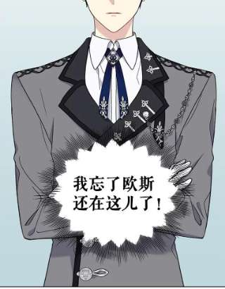 绿荫之冠23.你到底是谁