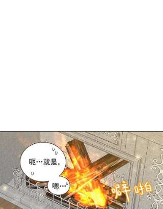 绿荫之冠23.你到底是谁