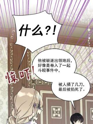 绿荫之冠23.你到底是谁