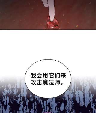 绿荫之冠23.你到底是谁