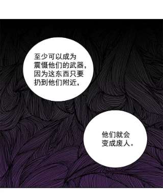 绿荫之冠23.你到底是谁