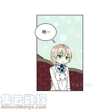 绿荫之冠23.你到底是谁