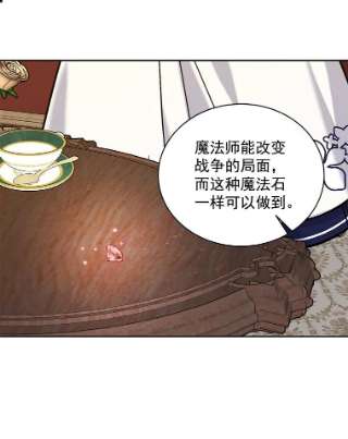 绿荫之冠23.你到底是谁