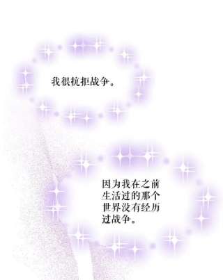 绿荫之冠23.你到底是谁