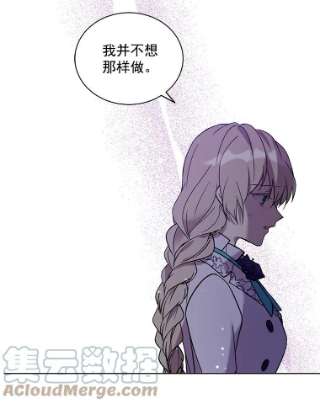 绿荫之冠23.你到底是谁